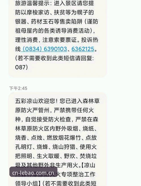 乐宝体育平台安卓下载避坑指南：三选一里的门道