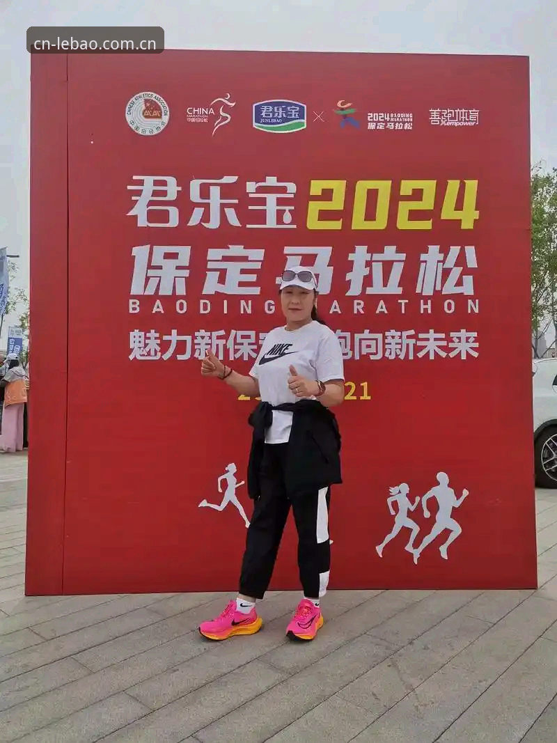深度揭秘：乐宝体育平台CN注册怎么下载？换个赛道，体育App的门道你看懂了吗