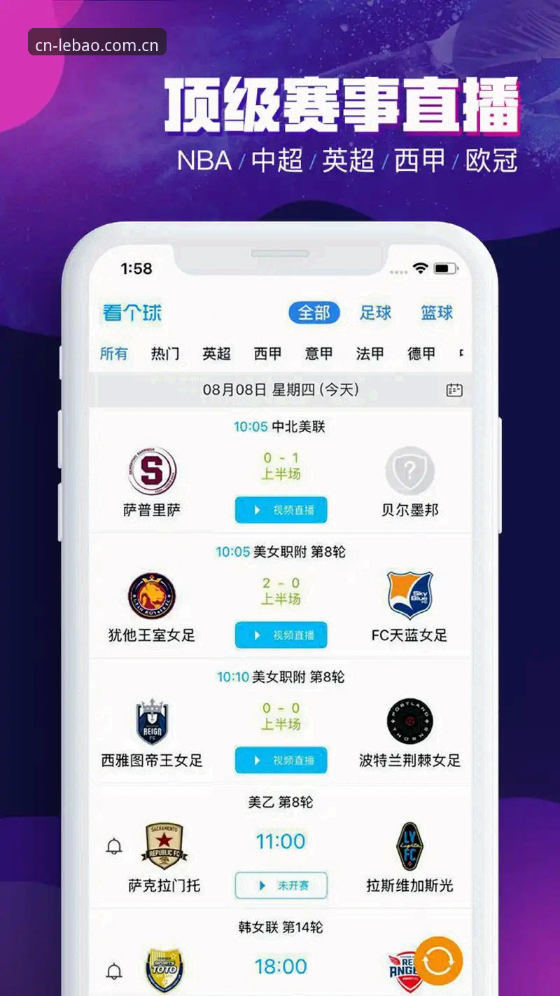 深度揭秘：乐宝体育平台CN注册怎么下载？换个赛道，体育App的门道你看懂了吗